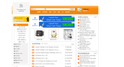 Desktop Screenshot of oldgame.atfile.com